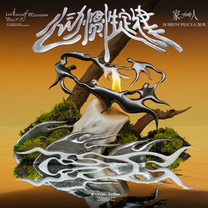 国产JK制服美女自慰
