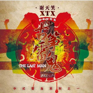 国产JK制服美女自慰
