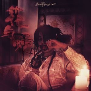 国产JK制服美女自慰
