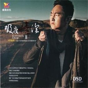 国产JK制服美女自慰
