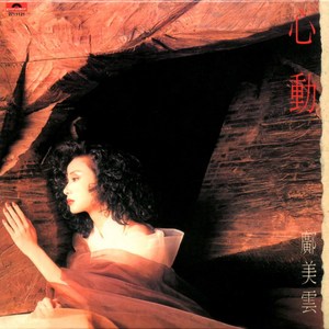 国产JK制服美女自慰
