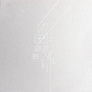 国产JK制服美女自慰
